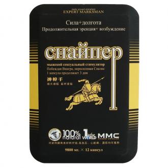 Снайпер